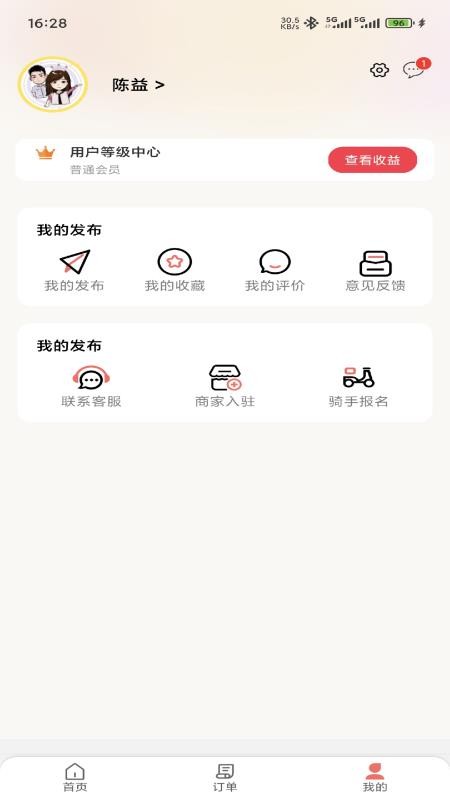 邵工惠v7.0