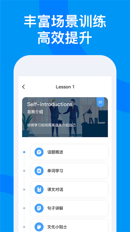 超星外语v1.0.3