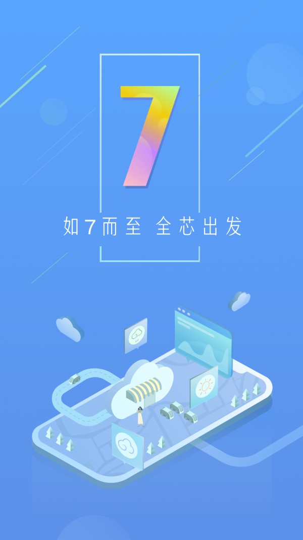 陈霖天气v1.0