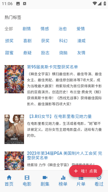 你来v2.1.9