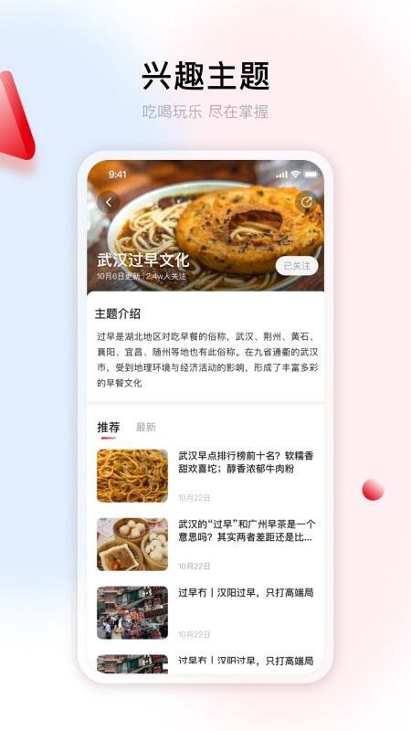酒店摄像头检测神器v1.0.2