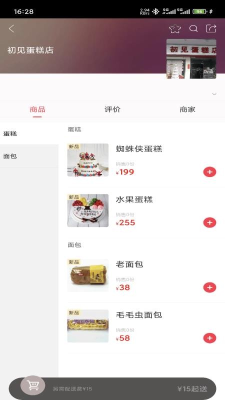 邵工惠v7.0