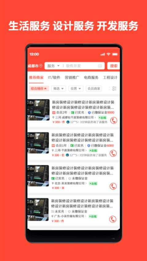 赏金猎人v1.0.7