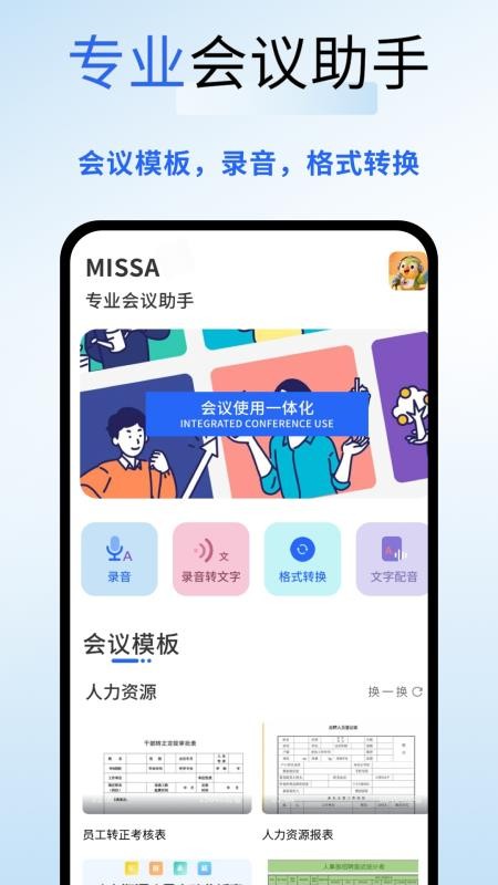 MISSAv1.0.4