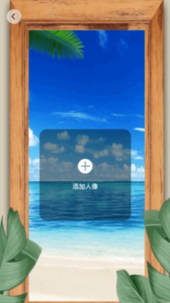 花影相机v1.0.0