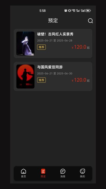 享 Show Clubv1.0.0
