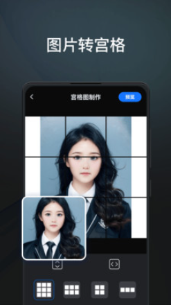 PS图片编辑王v1.0.0.0