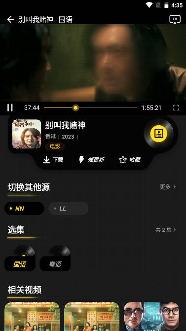 拳拳视频v2.3.2