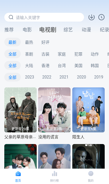 爱其意v1.0.0