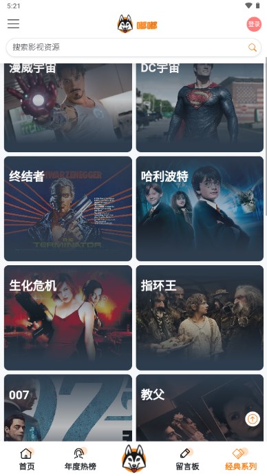 嘟嘟v1.0.4