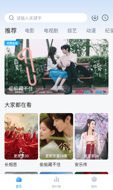 爱其意v1.0.0