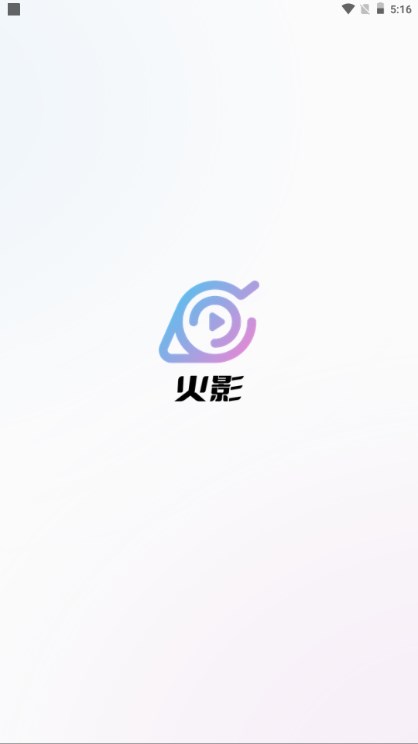火影v2.1