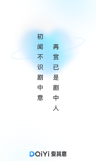 爱其意v1.0.0