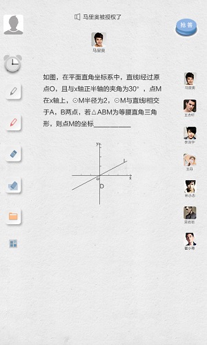 u学院vUXY_V1.7.1.131