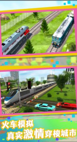 云游中国v1.0.1