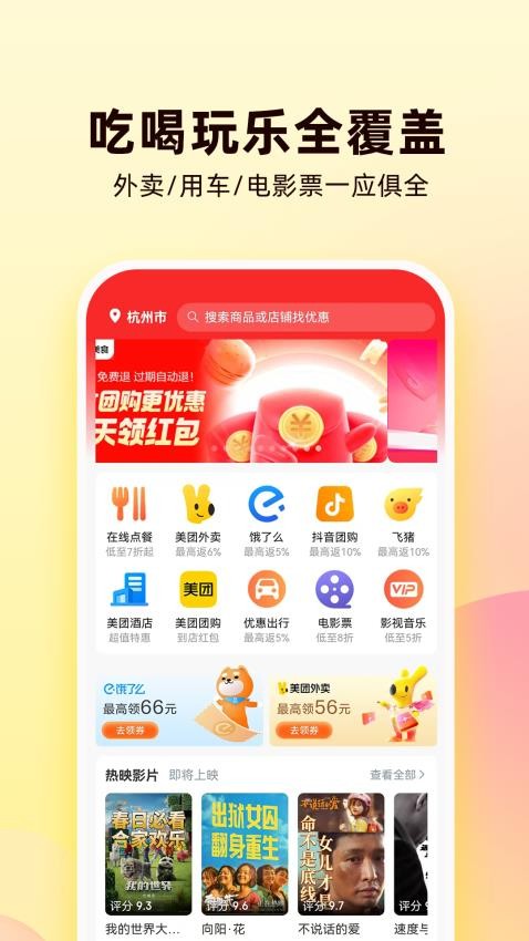 购省喵v0.1.5