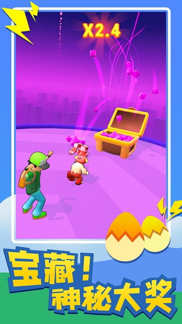 萌龙来了v1.0.1