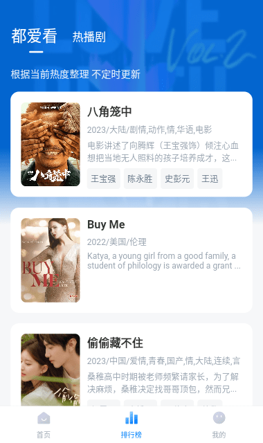 爱其意v1.0.0