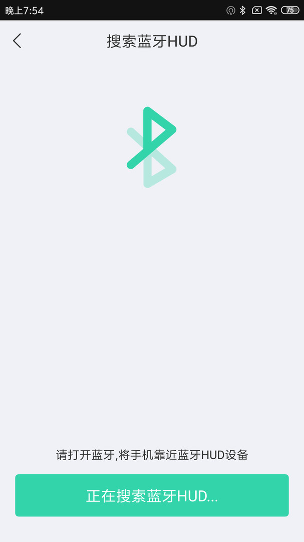 亿连骑行v1.9.0