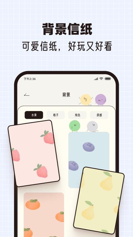 心情手帐本v1.0