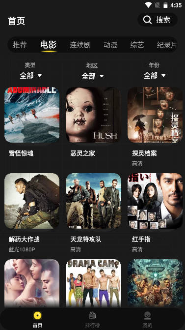 拳拳视频v2.3.2