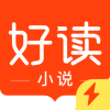 好阅小说v1.1.25