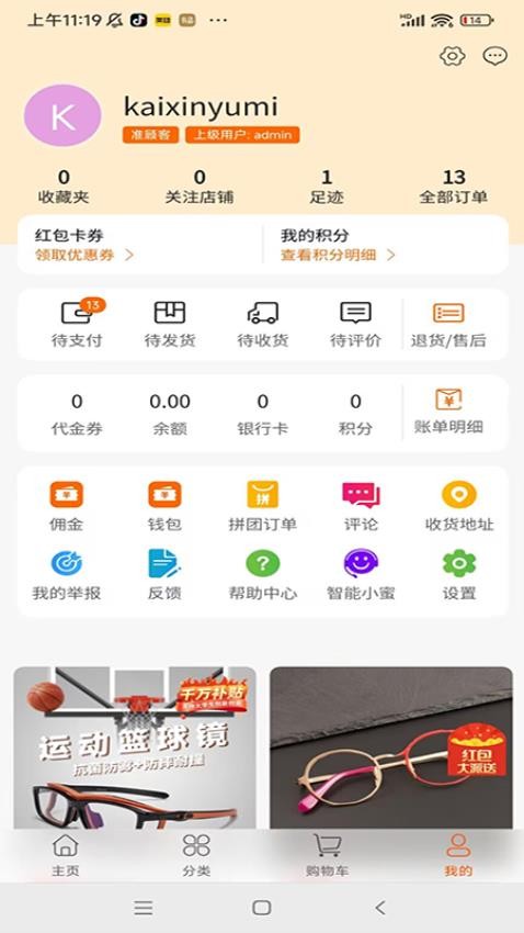 开心玉米v1.1.37