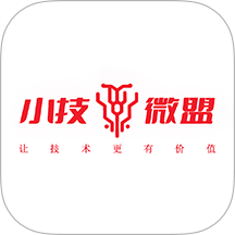 小技微盟v0.1.11