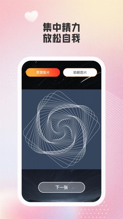 律动广场v1.3.0
