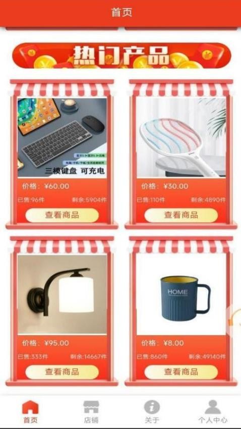 优品聚选v1.0.1