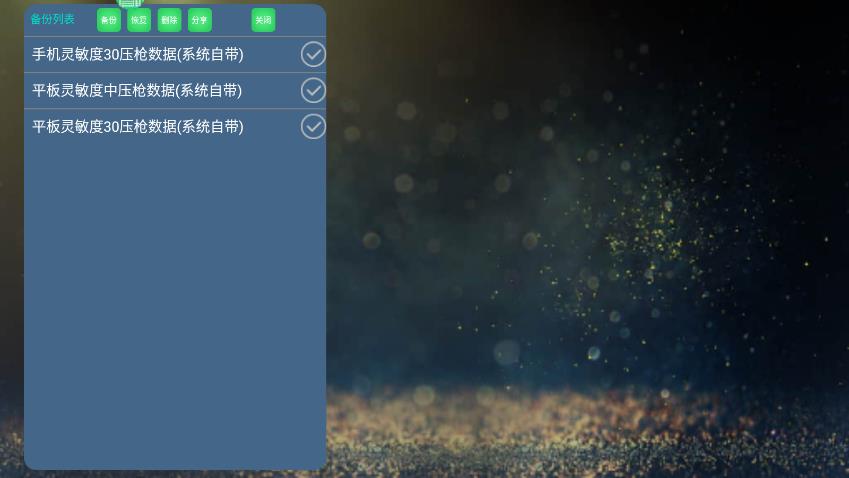 魅影v4.38