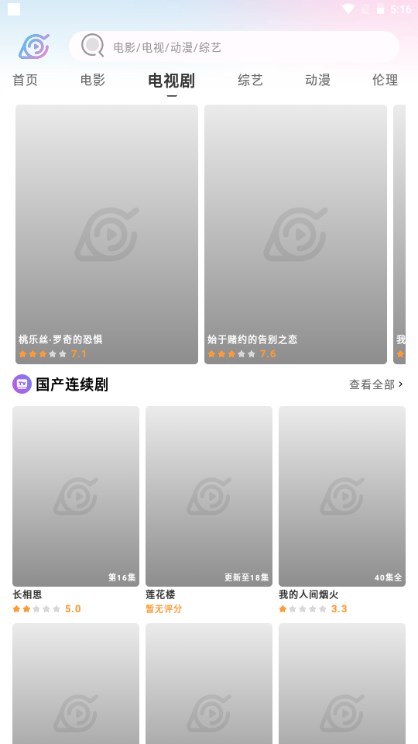火影v2.1