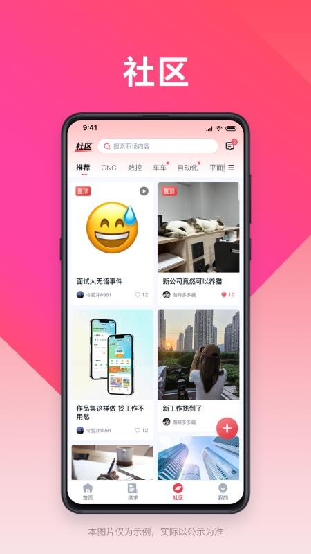 小技微盟v0.1.11