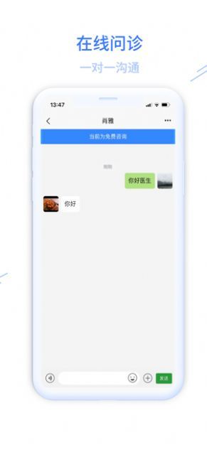 掌上医方v1.0.0