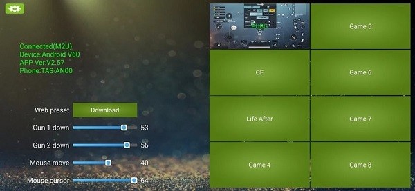 魅影v4.38