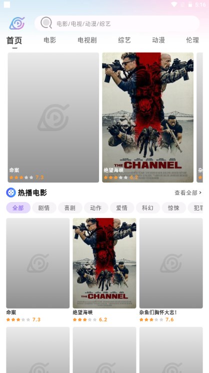 火影v2.1