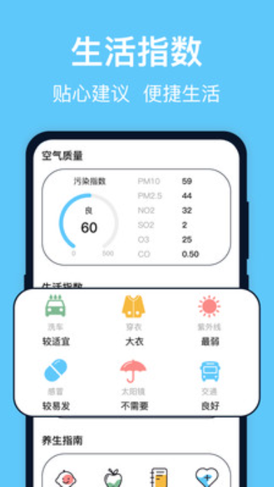 实时台风v4.0.8