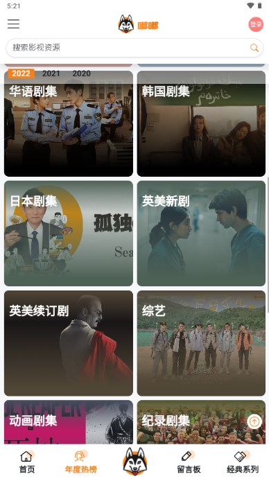 嘟嘟v1.0.4