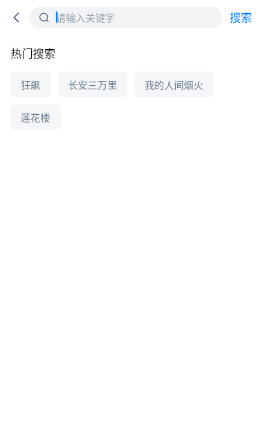爱其意v1.0.0
