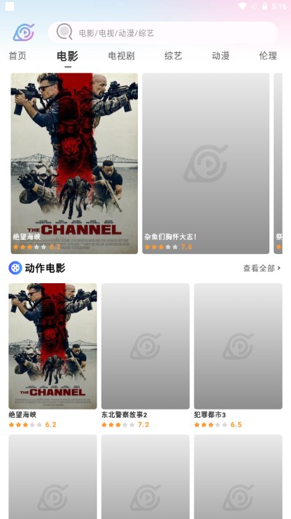 火影v2.1