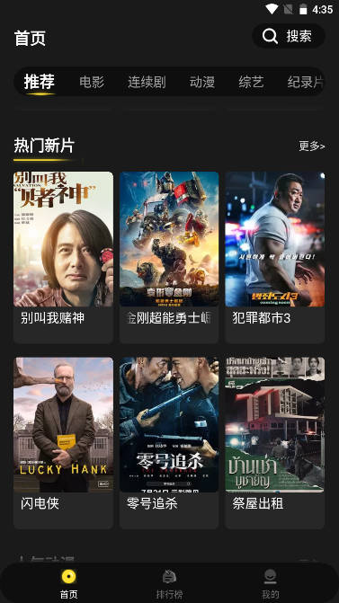 拳拳视频v2.3.2