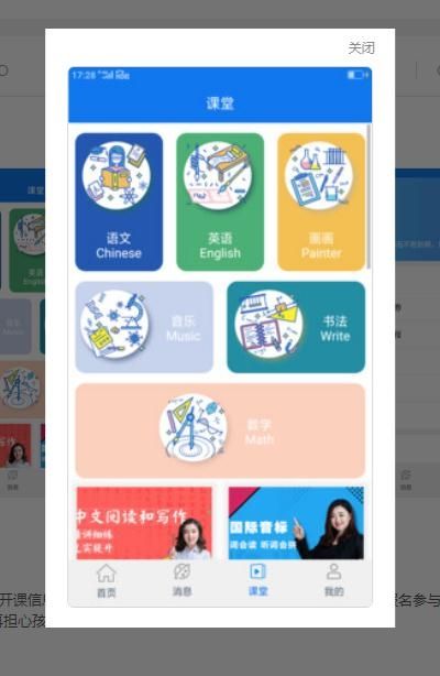 小乙辅导v1.2