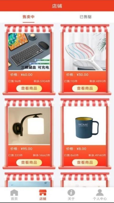 优品聚选v1.0.1