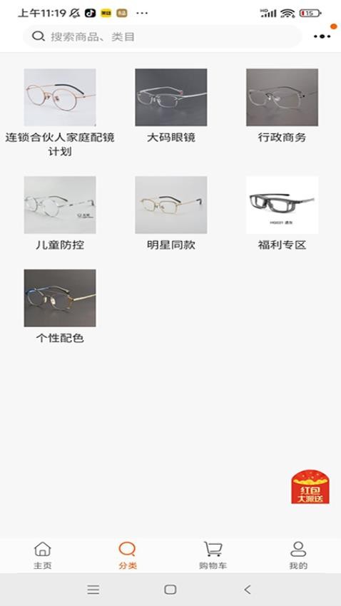 开心玉米v1.1.37