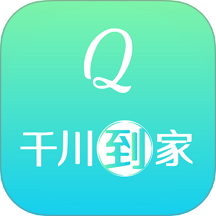 千川到家v3.0.39