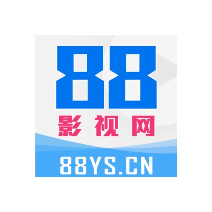 88影视正版v3.5.5