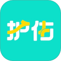 护佑健康v1.0.120