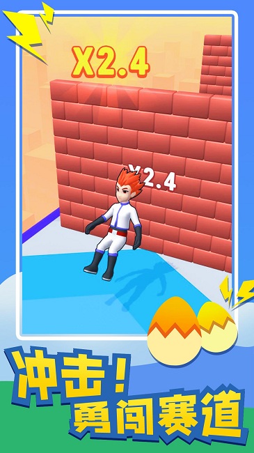 萌龙来了v1.0.1