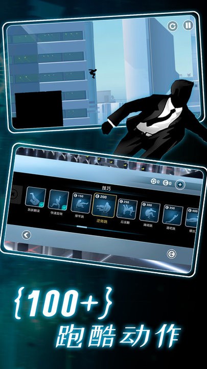 我跑的贼快v1.0