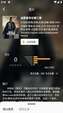 痒视频软件正版下载安装 v1.2.8
